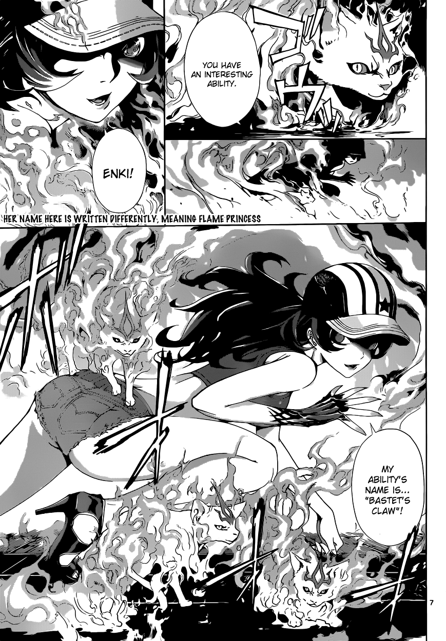 Read Area D_ Inou Ryouiki ENGLISH Manga Online
