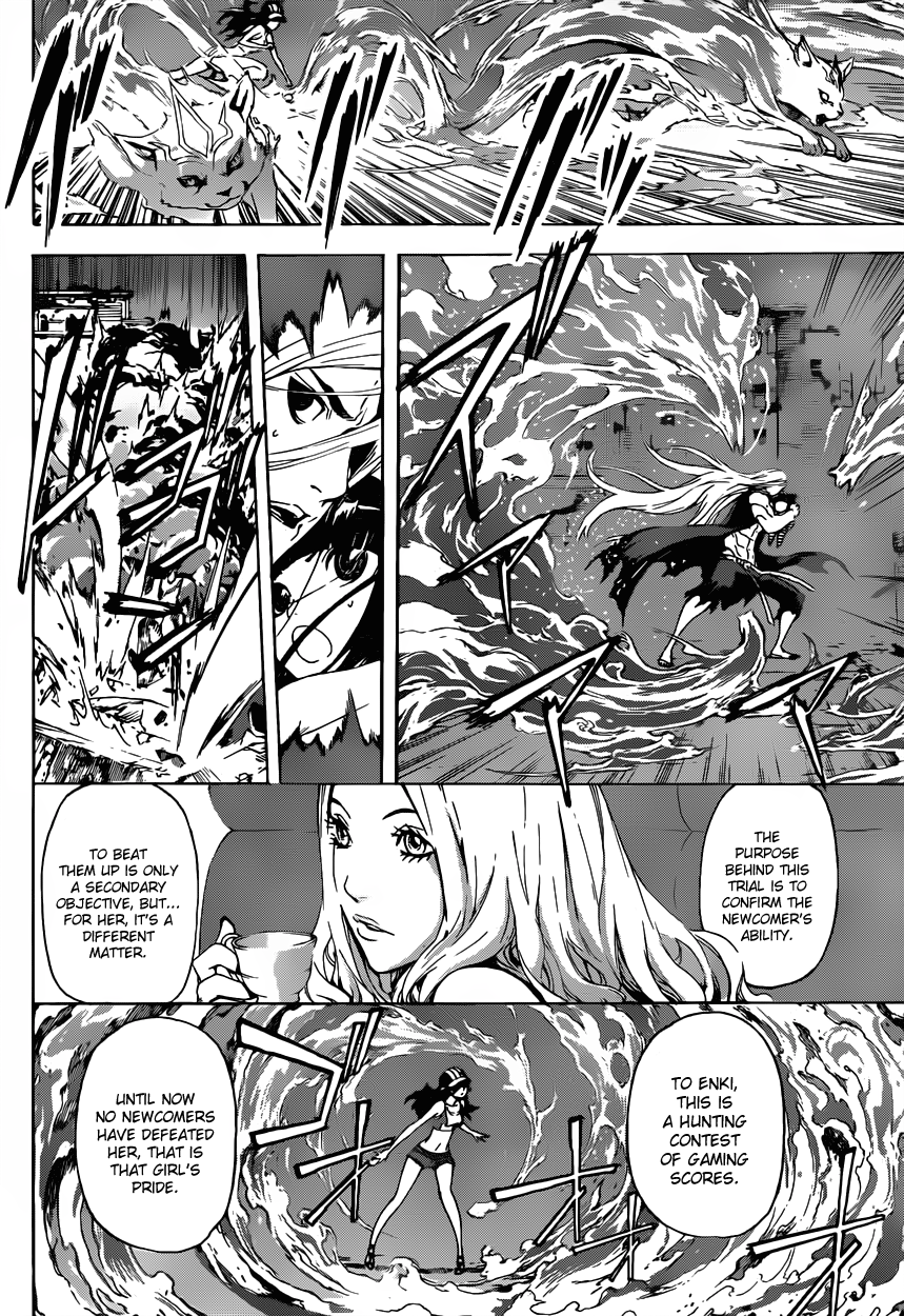 Read Area D_ Inou Ryouiki ENGLISH Manga Online