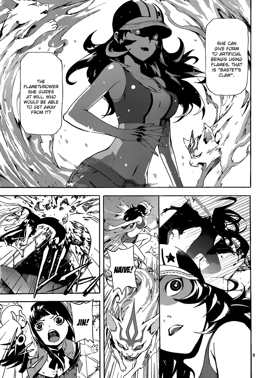 Read Area D_ Inou Ryouiki ENGLISH Manga Online