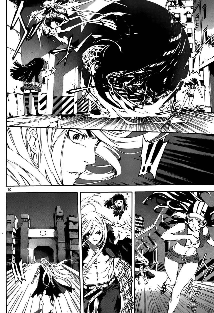 Read Area D_ Inou Ryouiki ENGLISH Manga Online
