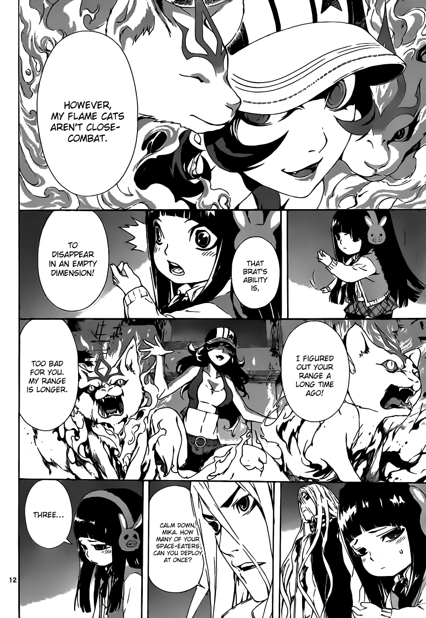 Read Area D_ Inou Ryouiki ENGLISH Manga Online