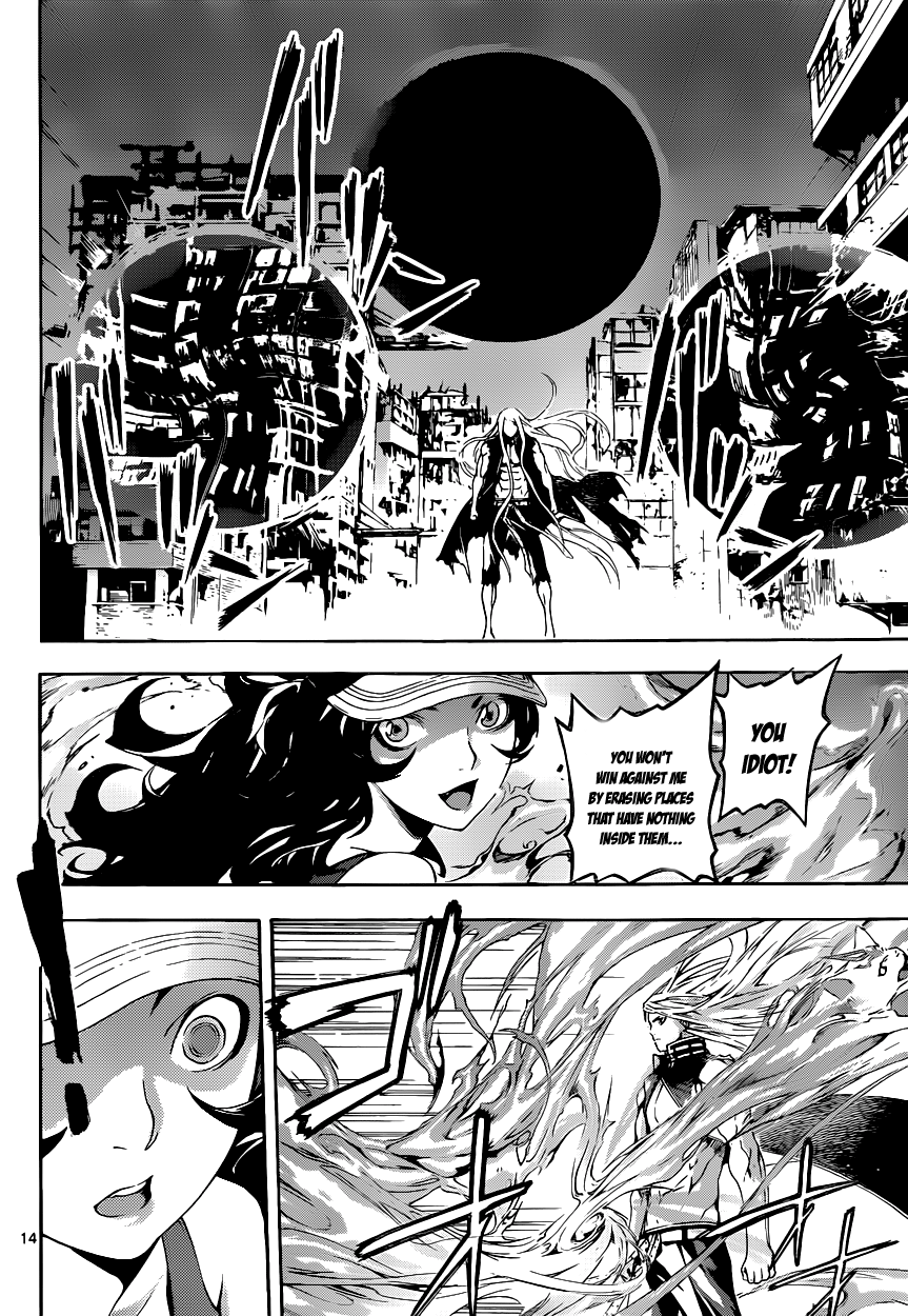 Read Area D_ Inou Ryouiki ENGLISH Manga Online