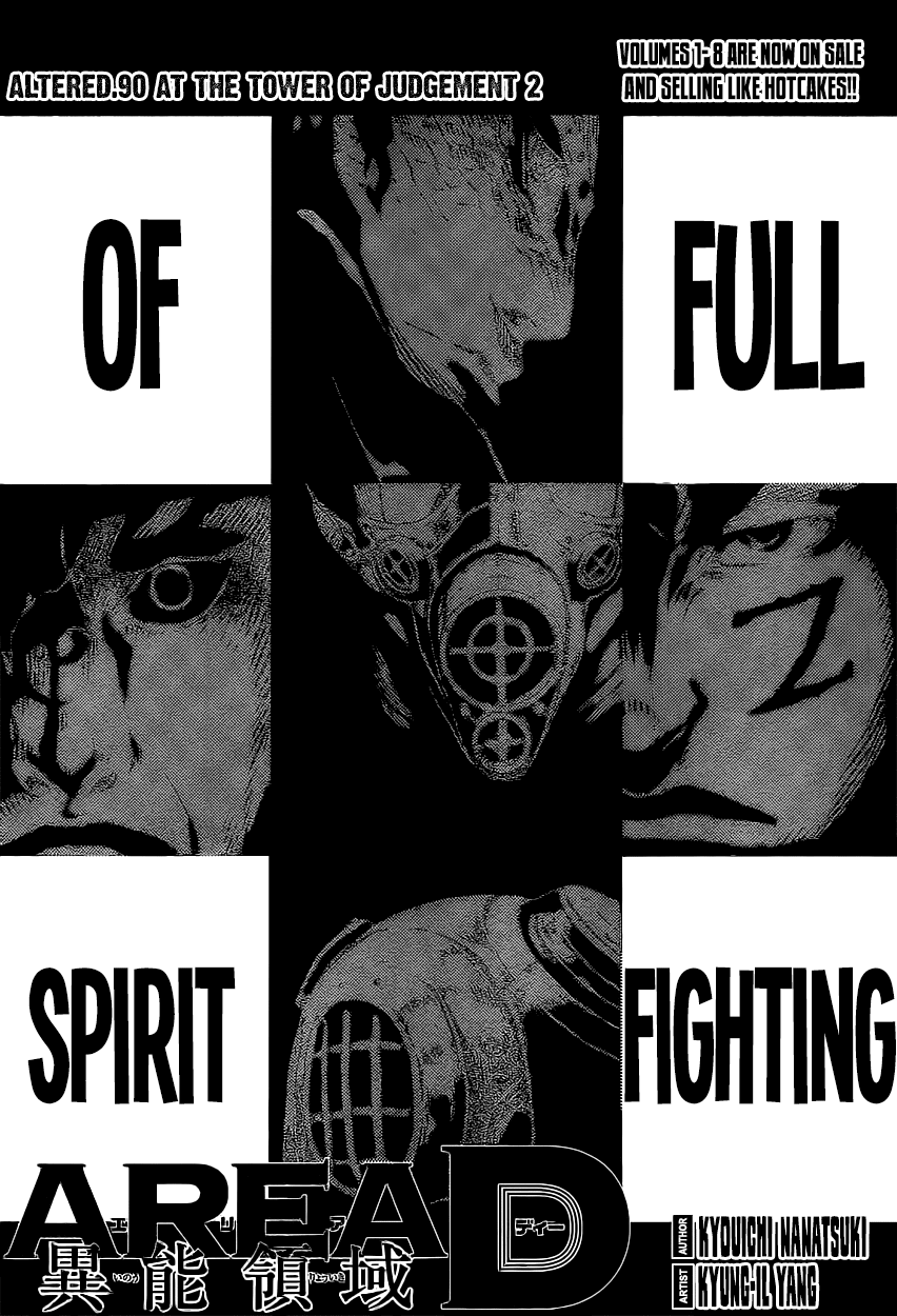 Read Area D_ Inou Ryouiki ENGLISH Manga Online