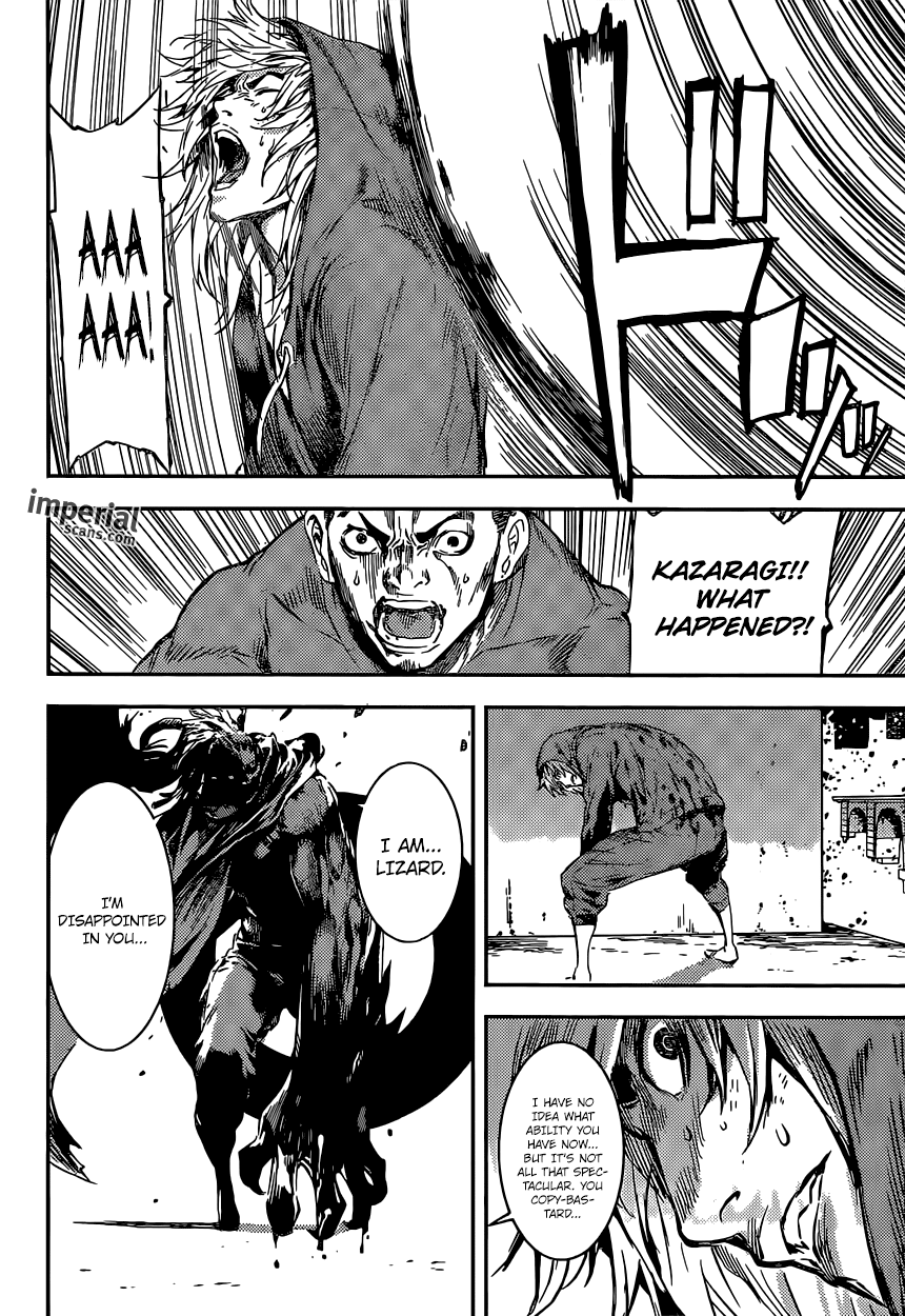 Read Area D_ Inou Ryouiki ENGLISH Manga Online