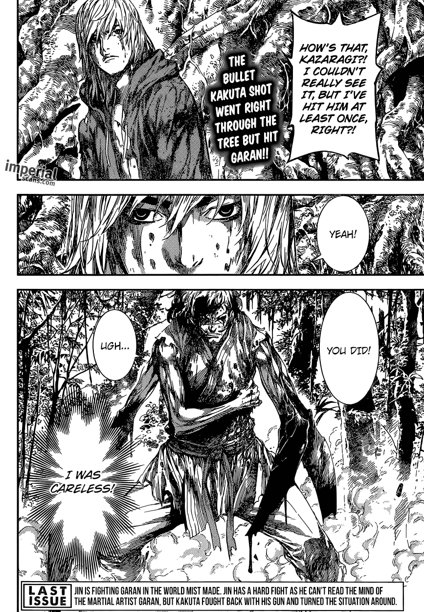 Read Area D_ Inou Ryouiki ENGLISH Manga Online