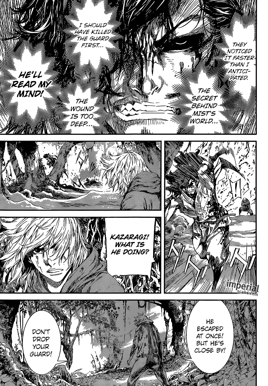 Read Area D_ Inou Ryouiki ENGLISH Manga Online