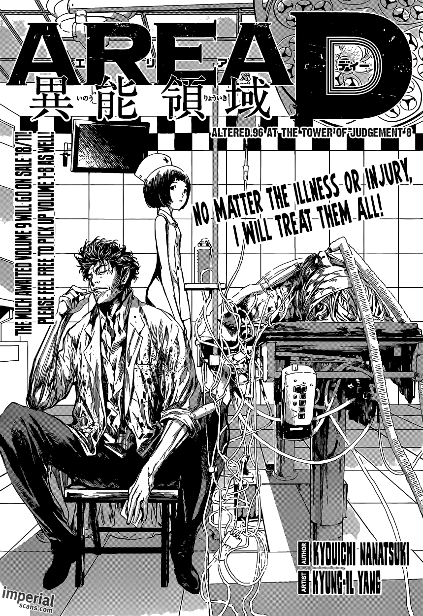 Read Area D_ Inou Ryouiki ENGLISH Manga Online