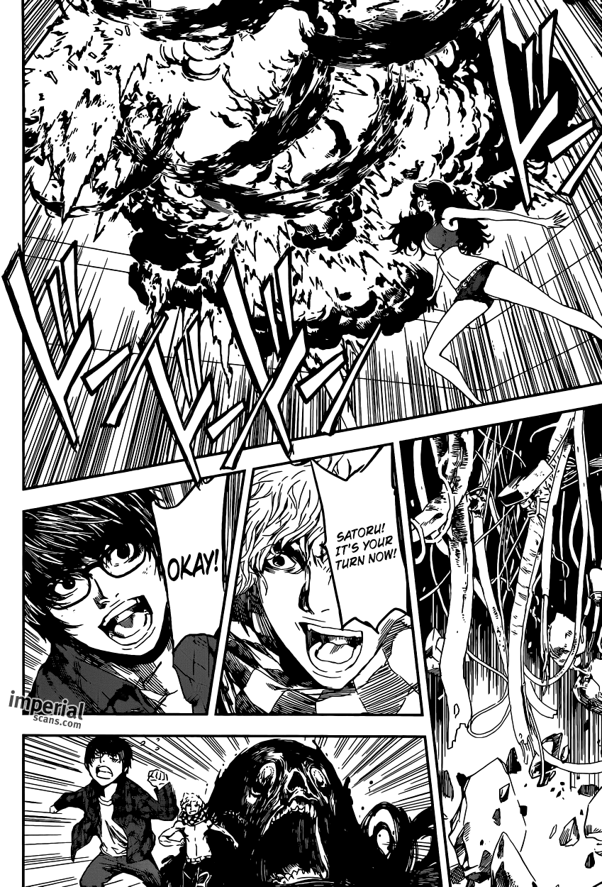 Read Area D_ Inou Ryouiki ENGLISH Manga Online