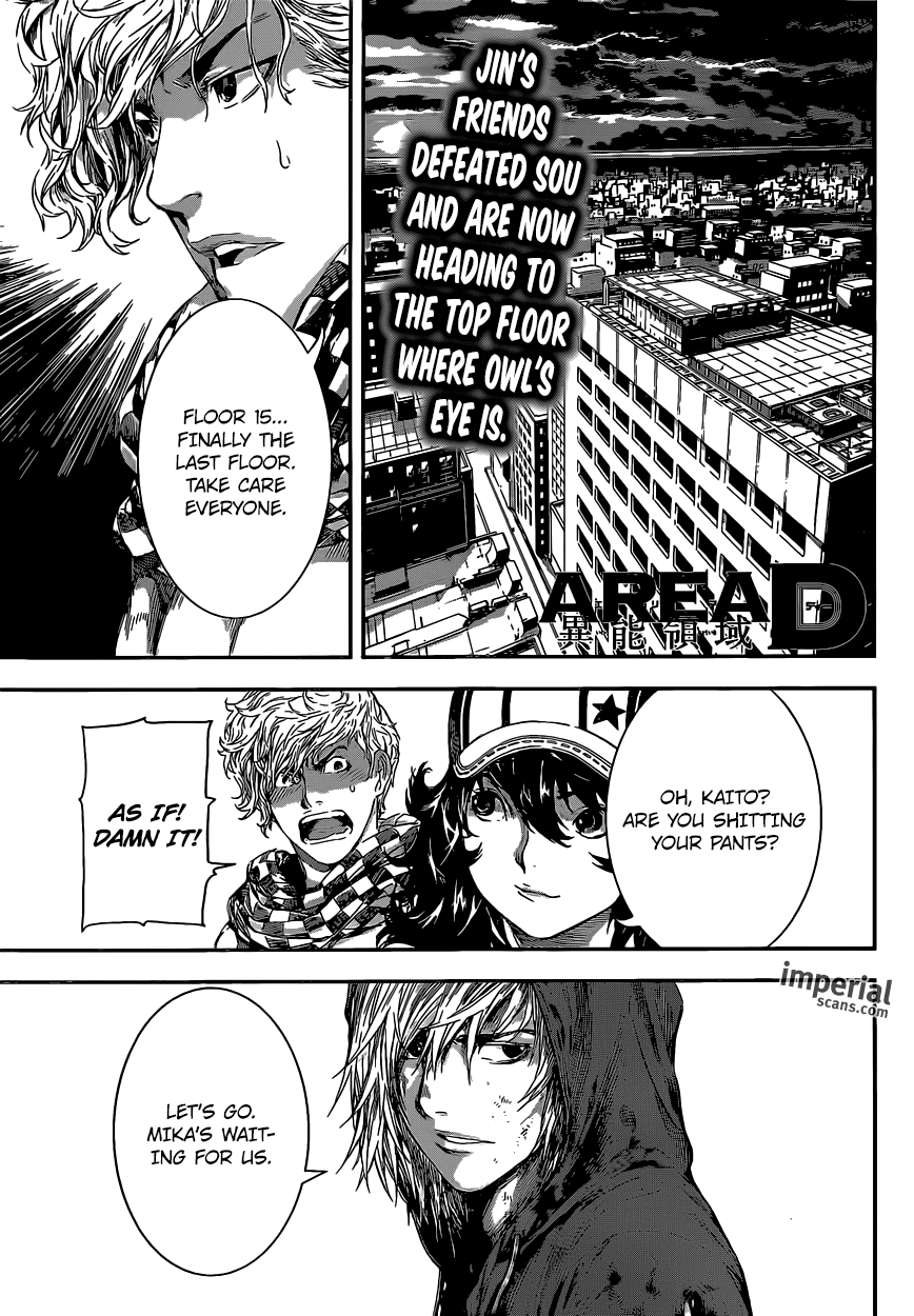 Read Area D_ Inou Ryouiki ENGLISH Manga Online