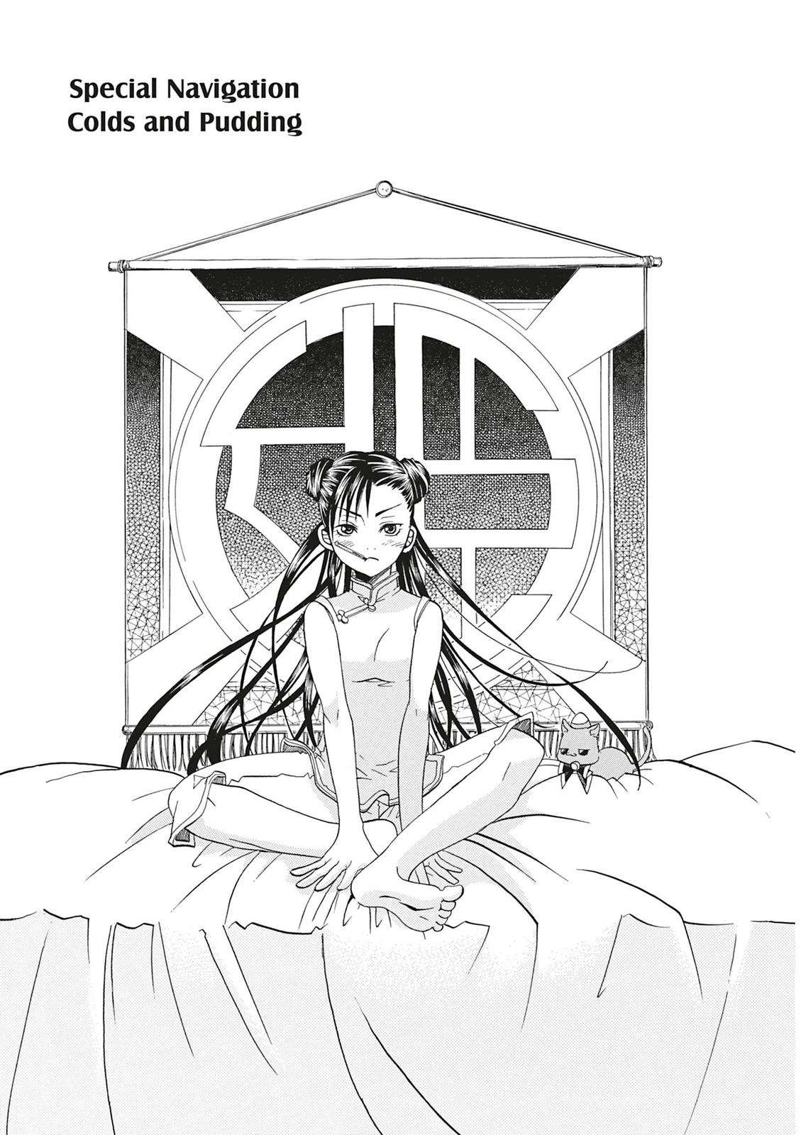 Read Aria ENGLISH Manga Online