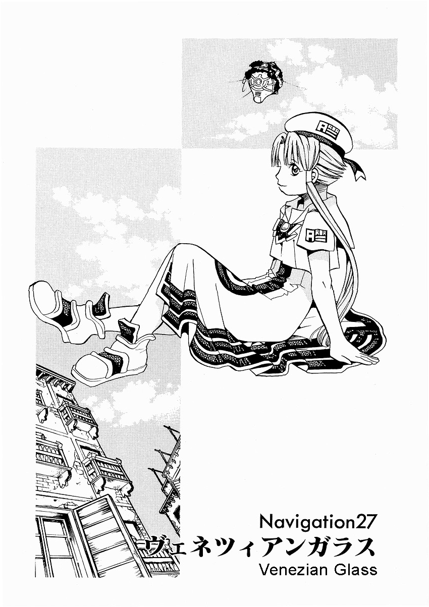 Read Aria ENGLISH Manga Online