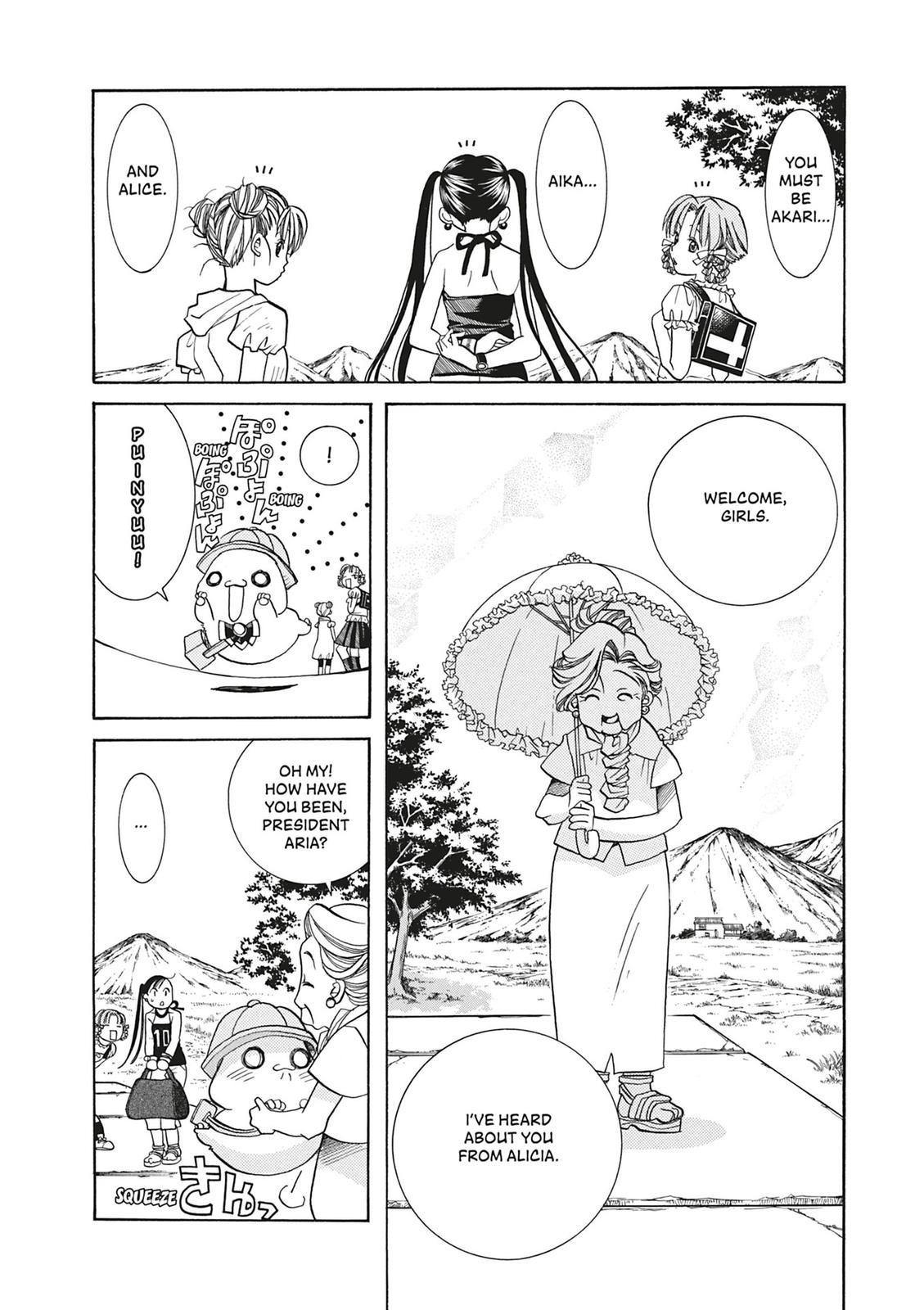 Read Aria ENGLISH Manga Online