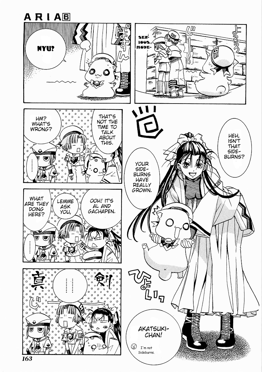 Read Aria ENGLISH Manga Online