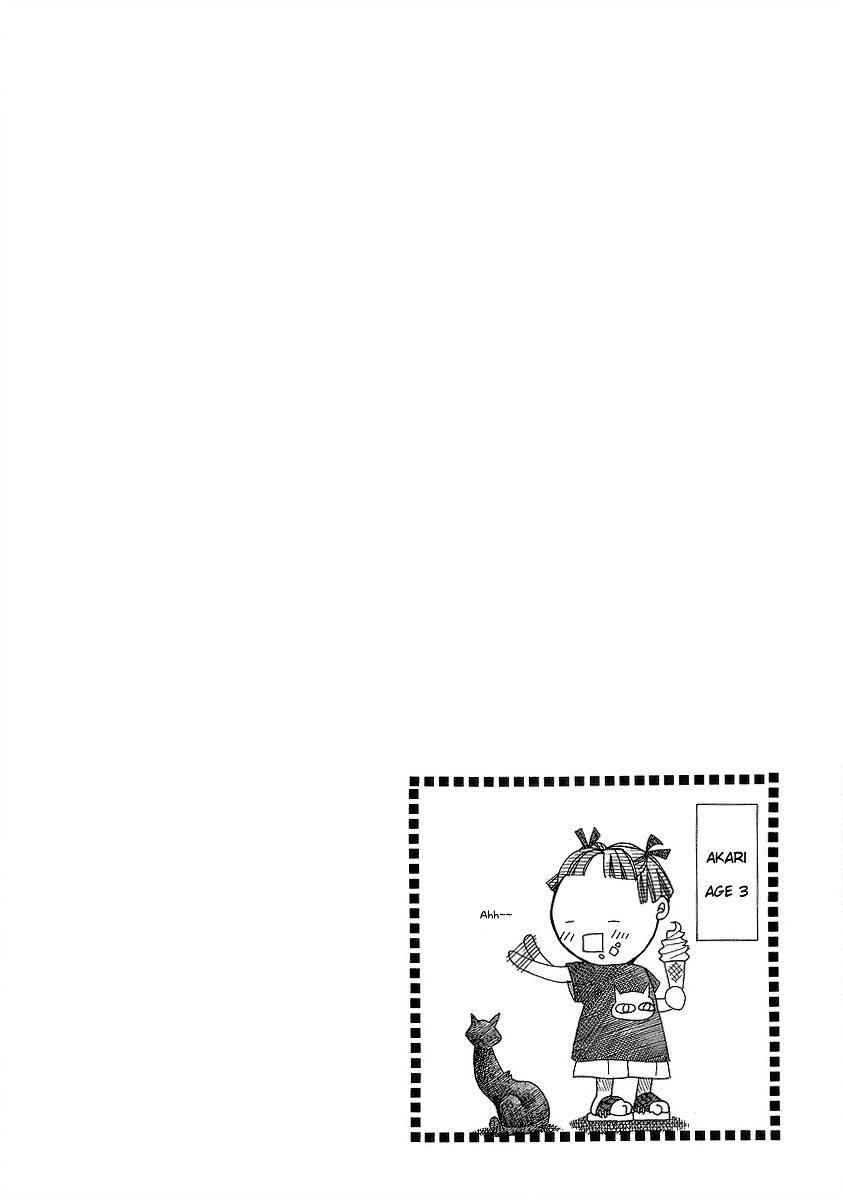 Read Aria ENGLISH Manga Online