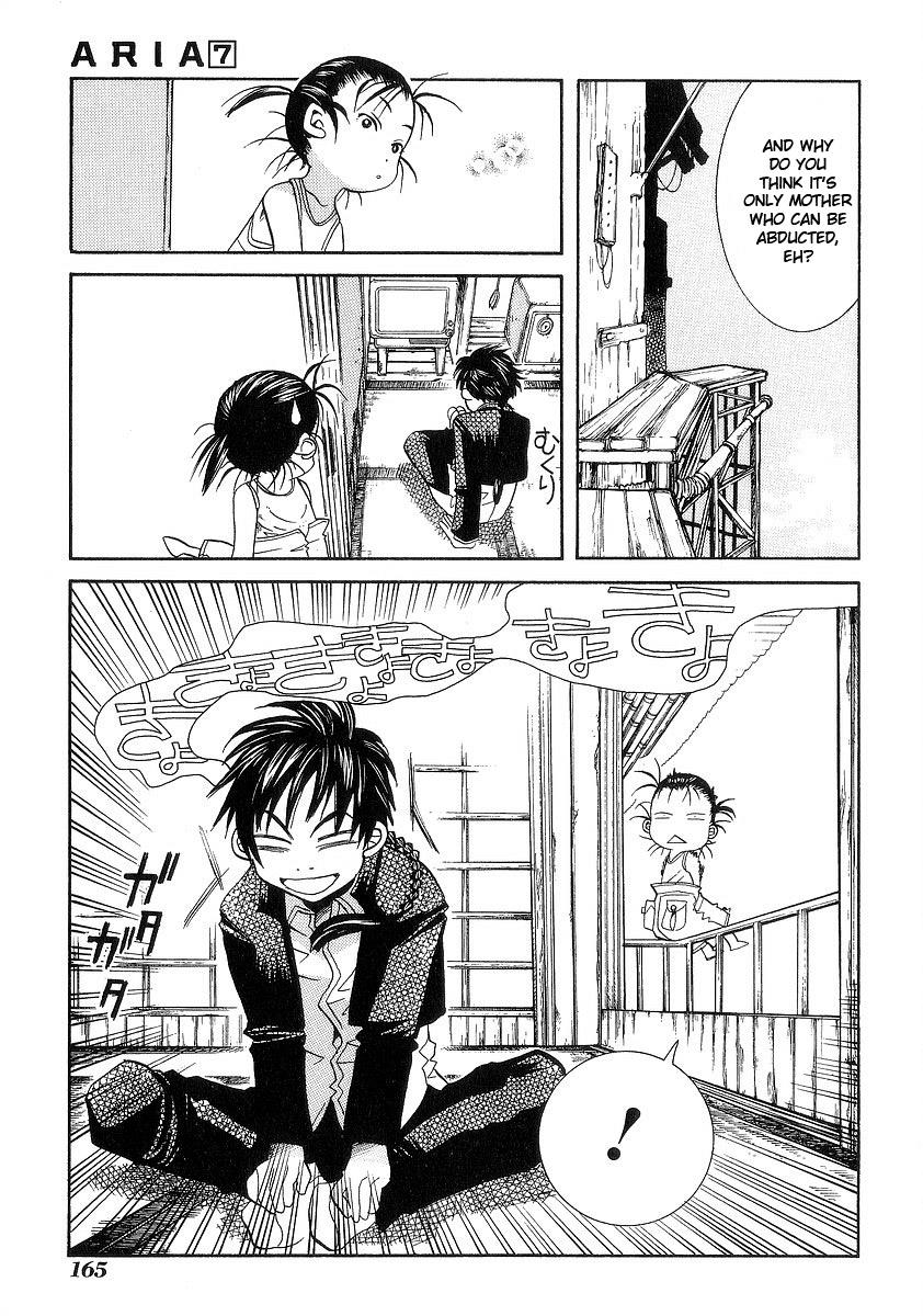 Read Aria ENGLISH Manga Online