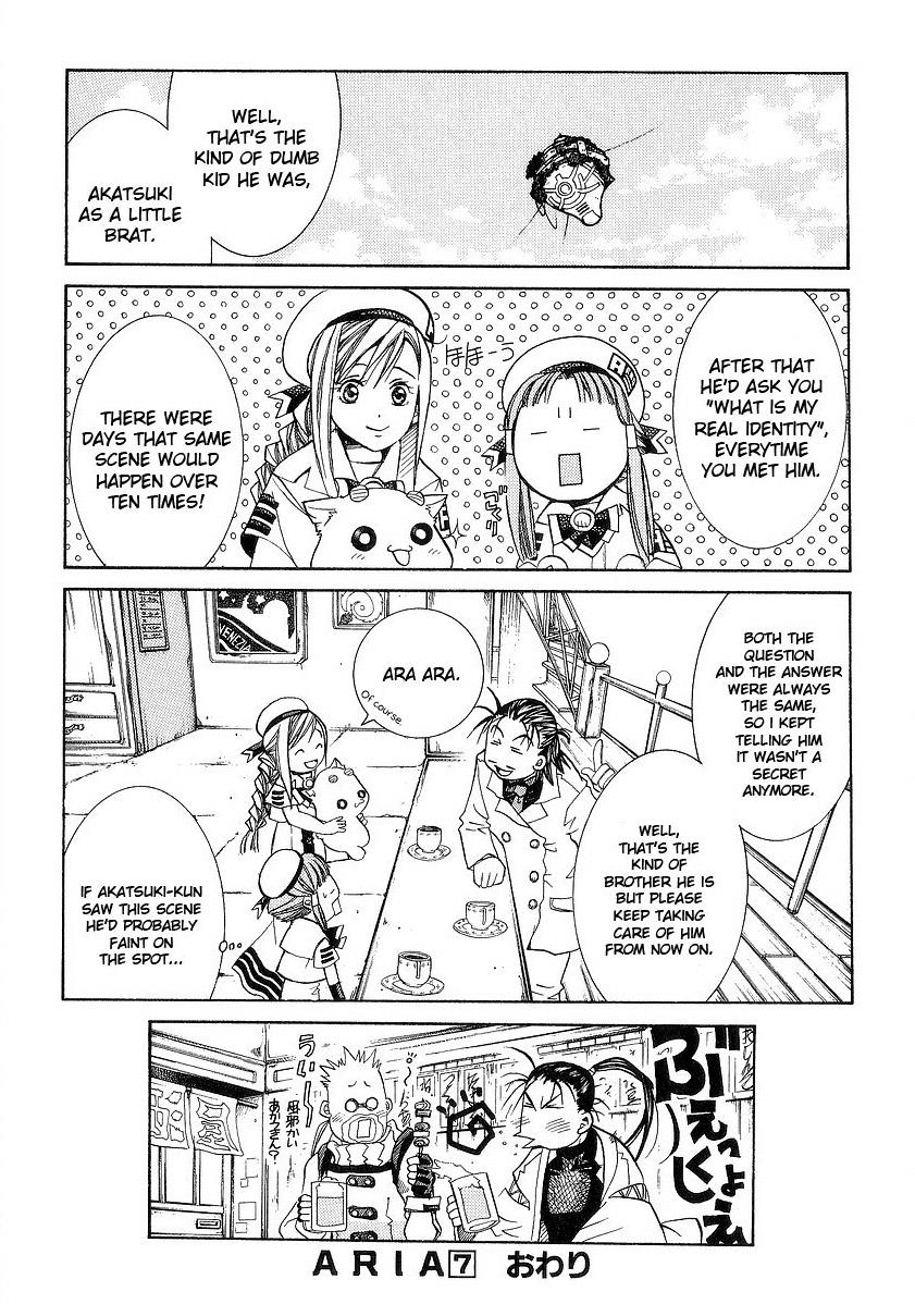 Read Aria ENGLISH Manga Online