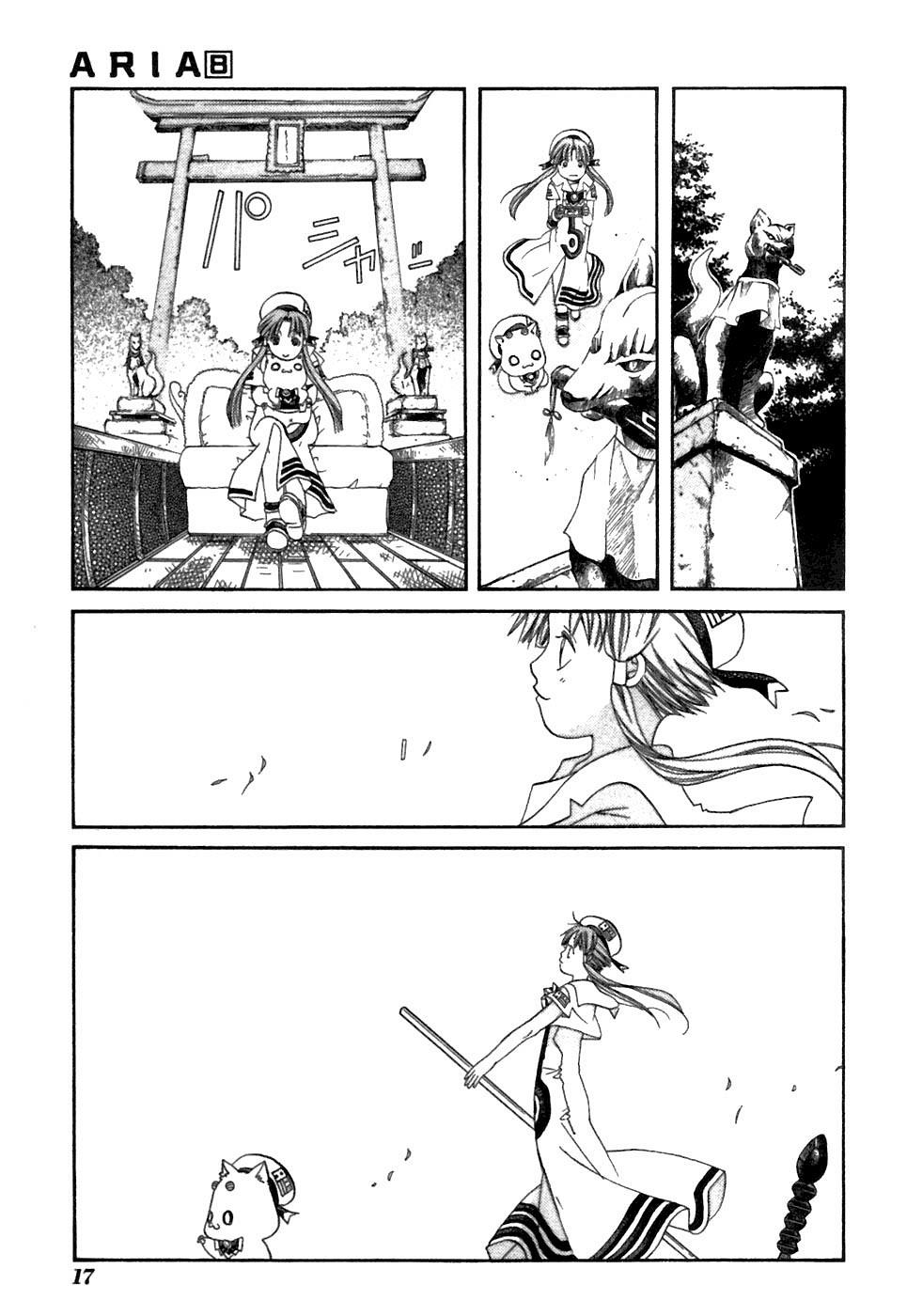 Read Aria ENGLISH Manga Online