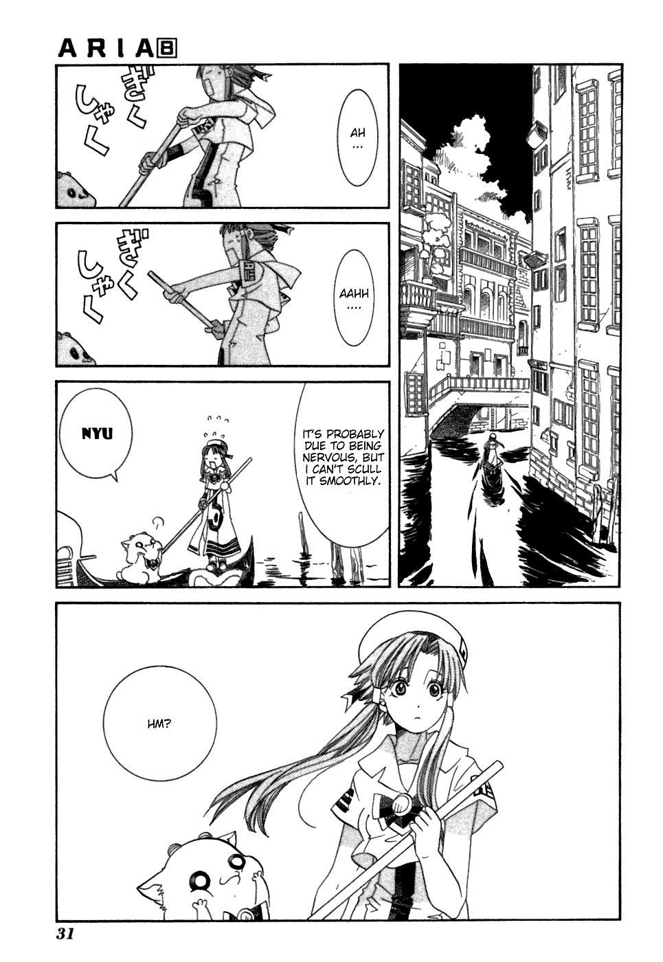 Read Aria ENGLISH Manga Online