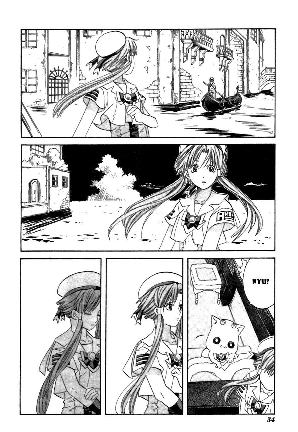 Read Aria ENGLISH Manga Online