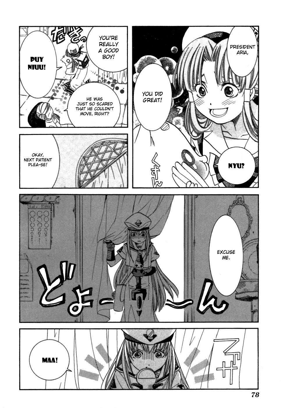 Read Aria ENGLISH Manga Online