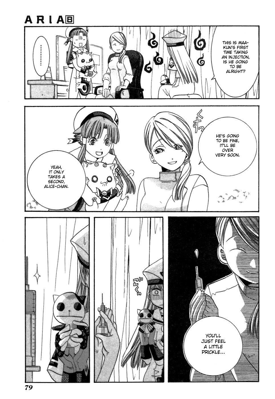 Read Aria ENGLISH Manga Online