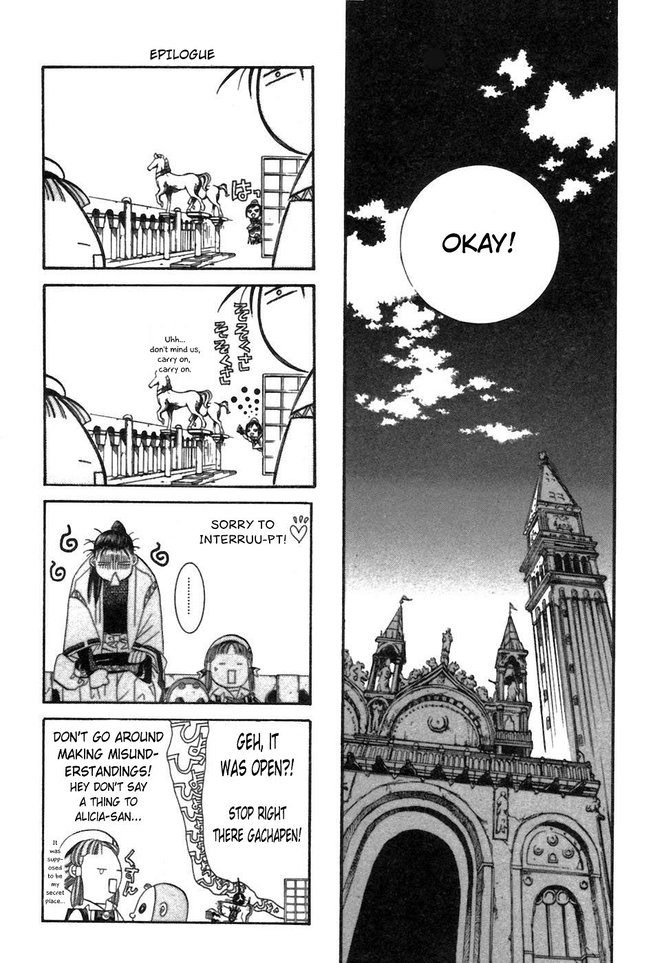 Read Aria ENGLISH Manga Online