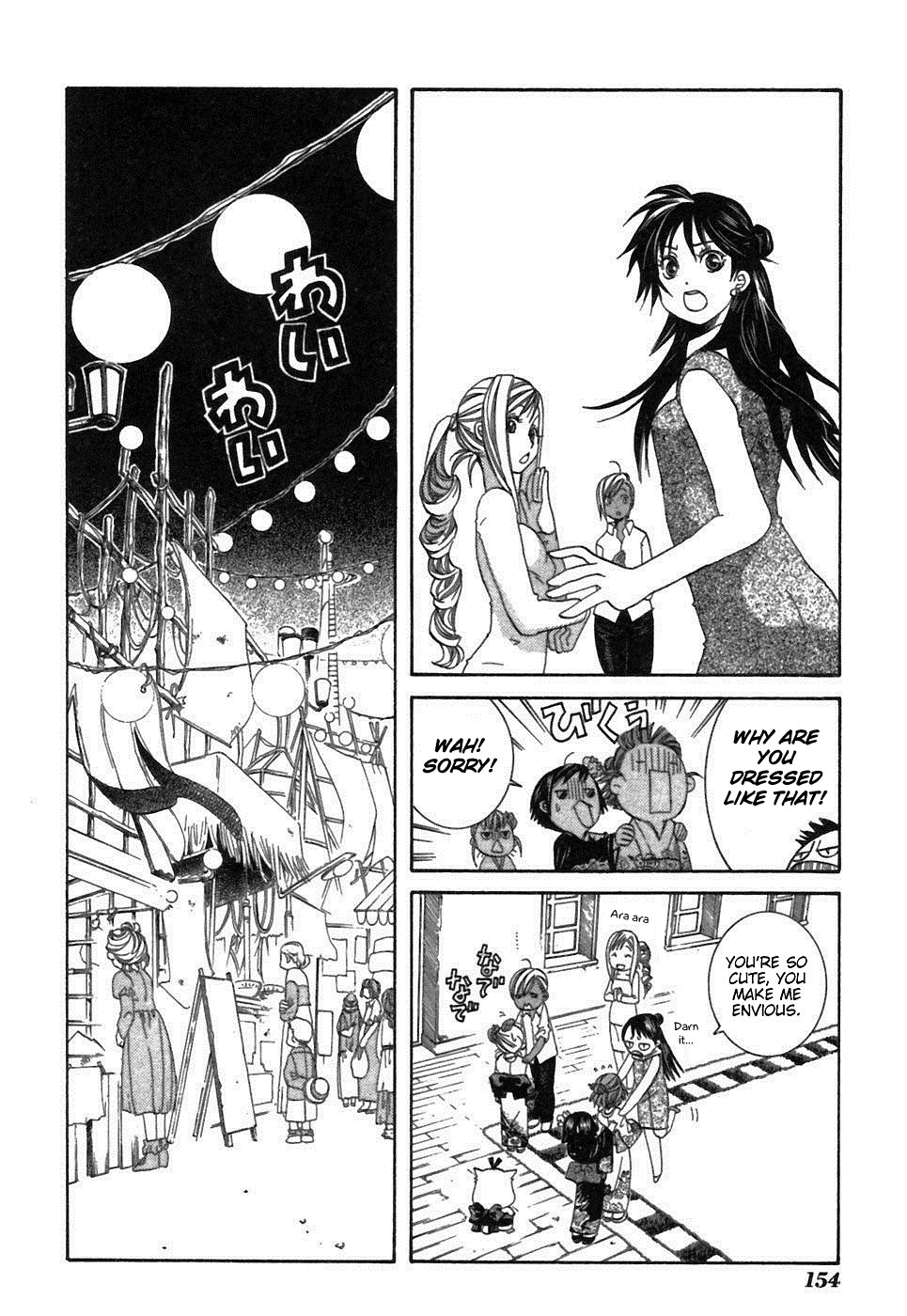 Read Aria ENGLISH Manga Online