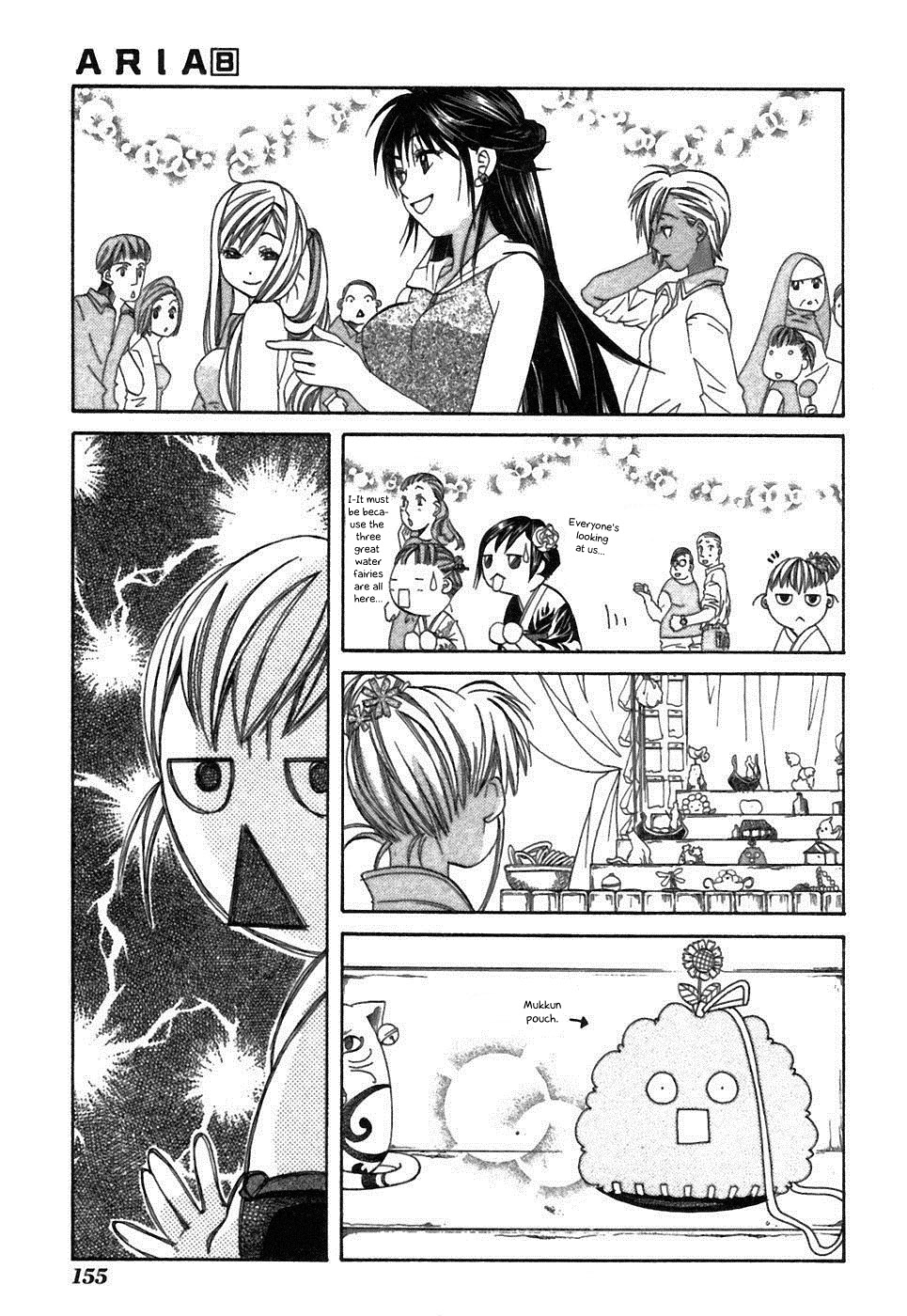 Read Aria ENGLISH Manga Online