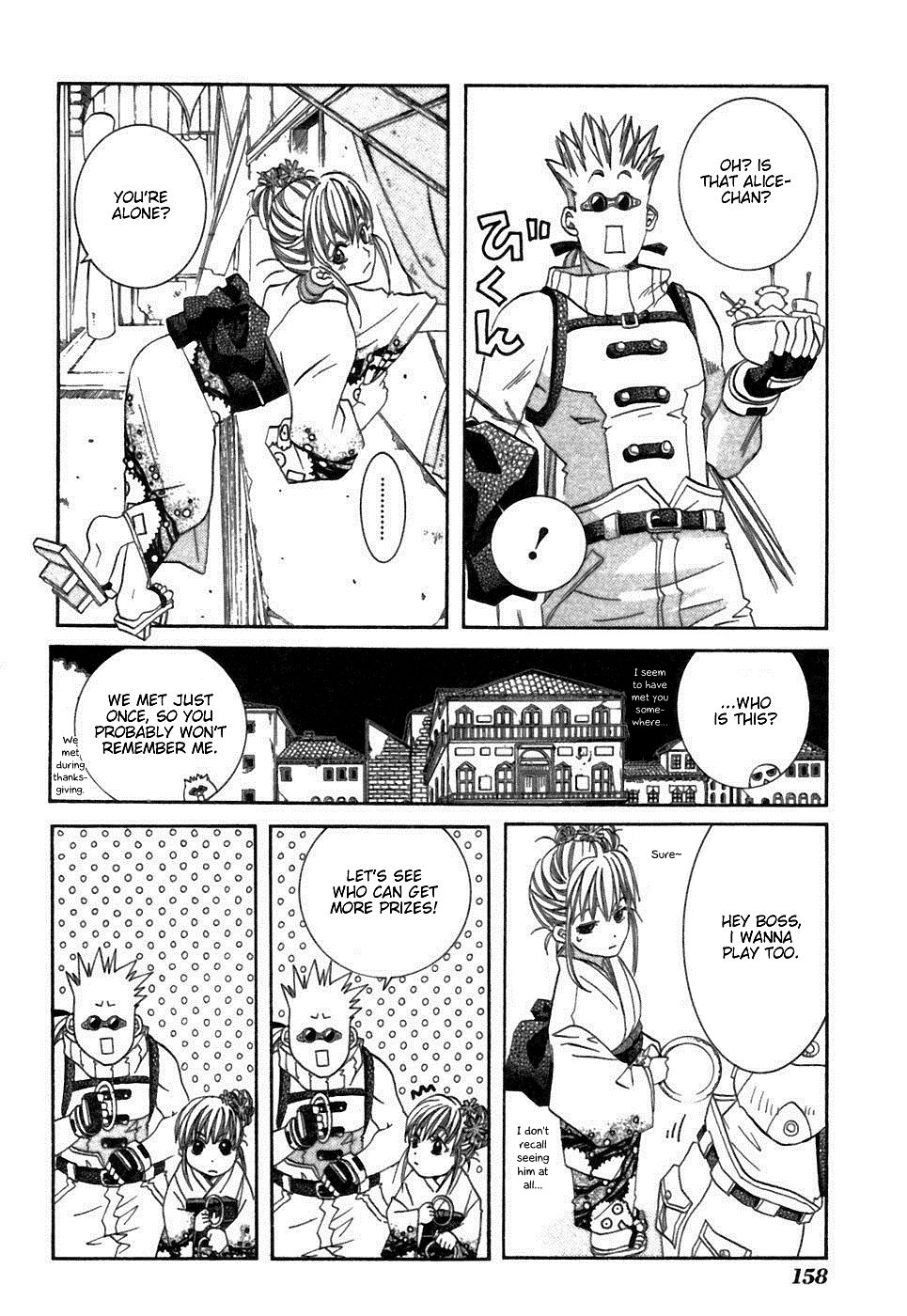 Read Aria ENGLISH Manga Online