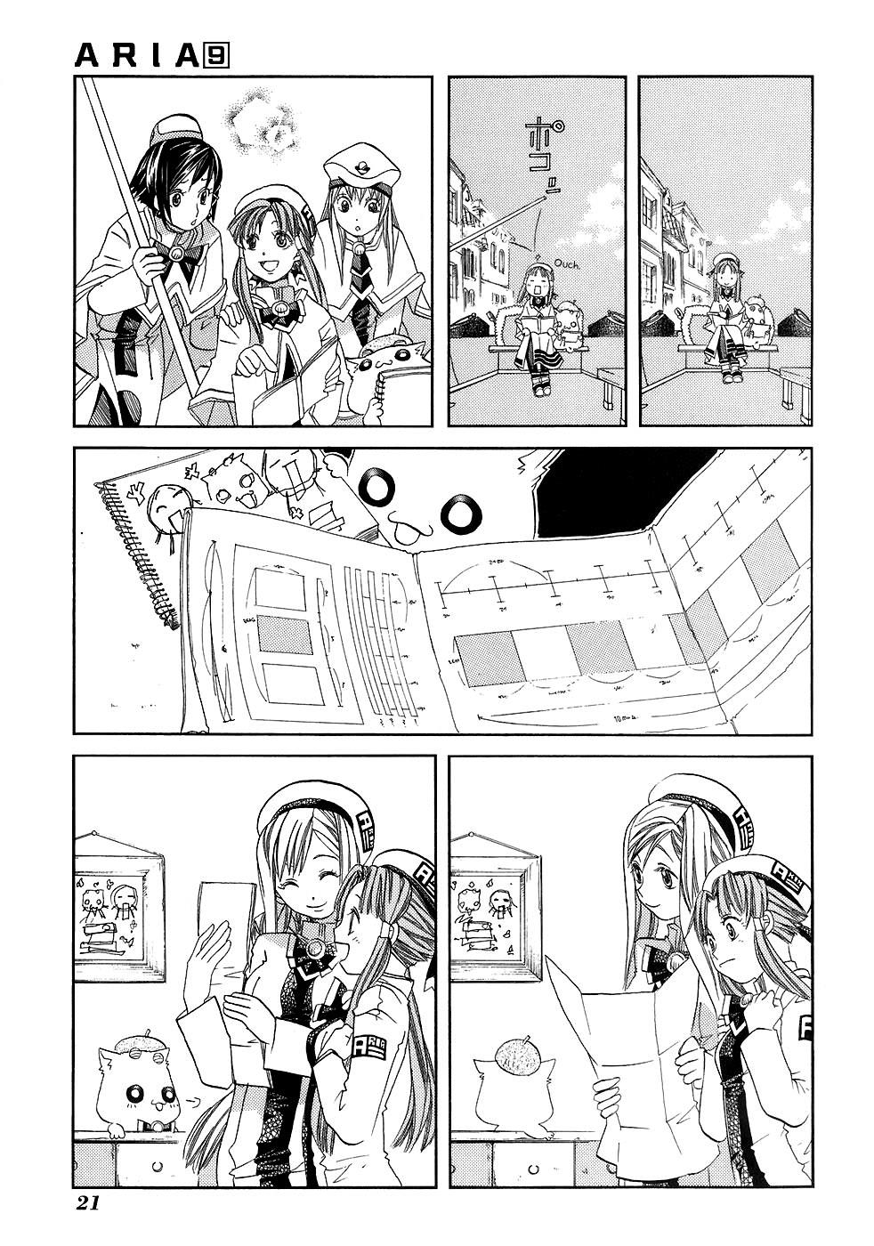 Read Aria ENGLISH Manga Online