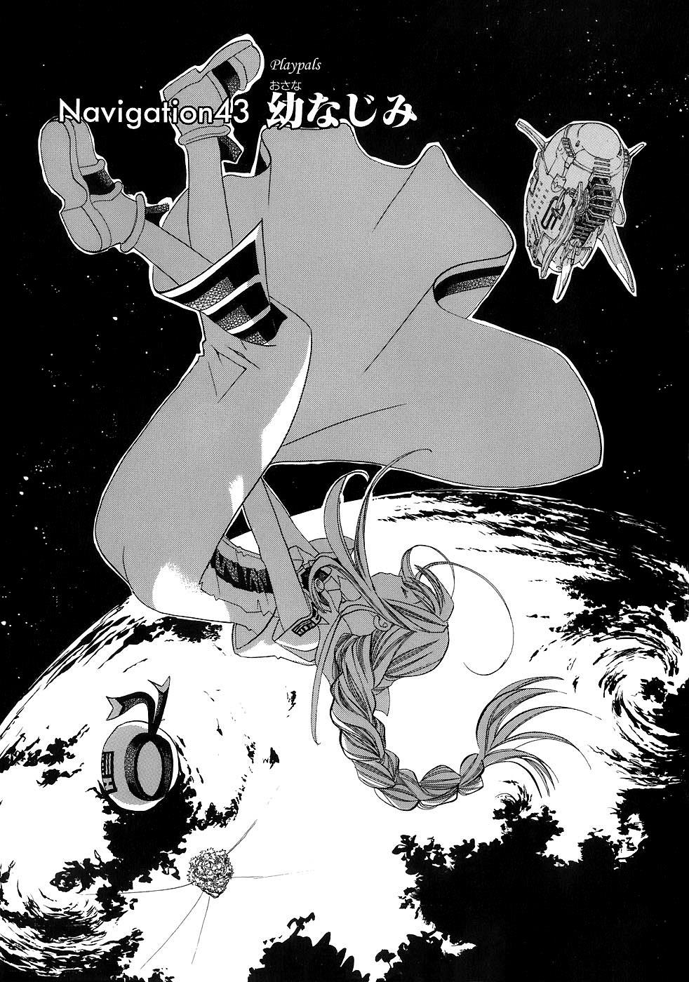 Read Aria ENGLISH Manga Online