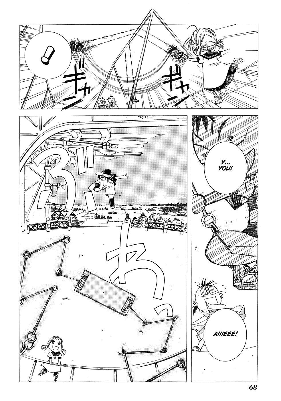 Read Aria ENGLISH Manga Online