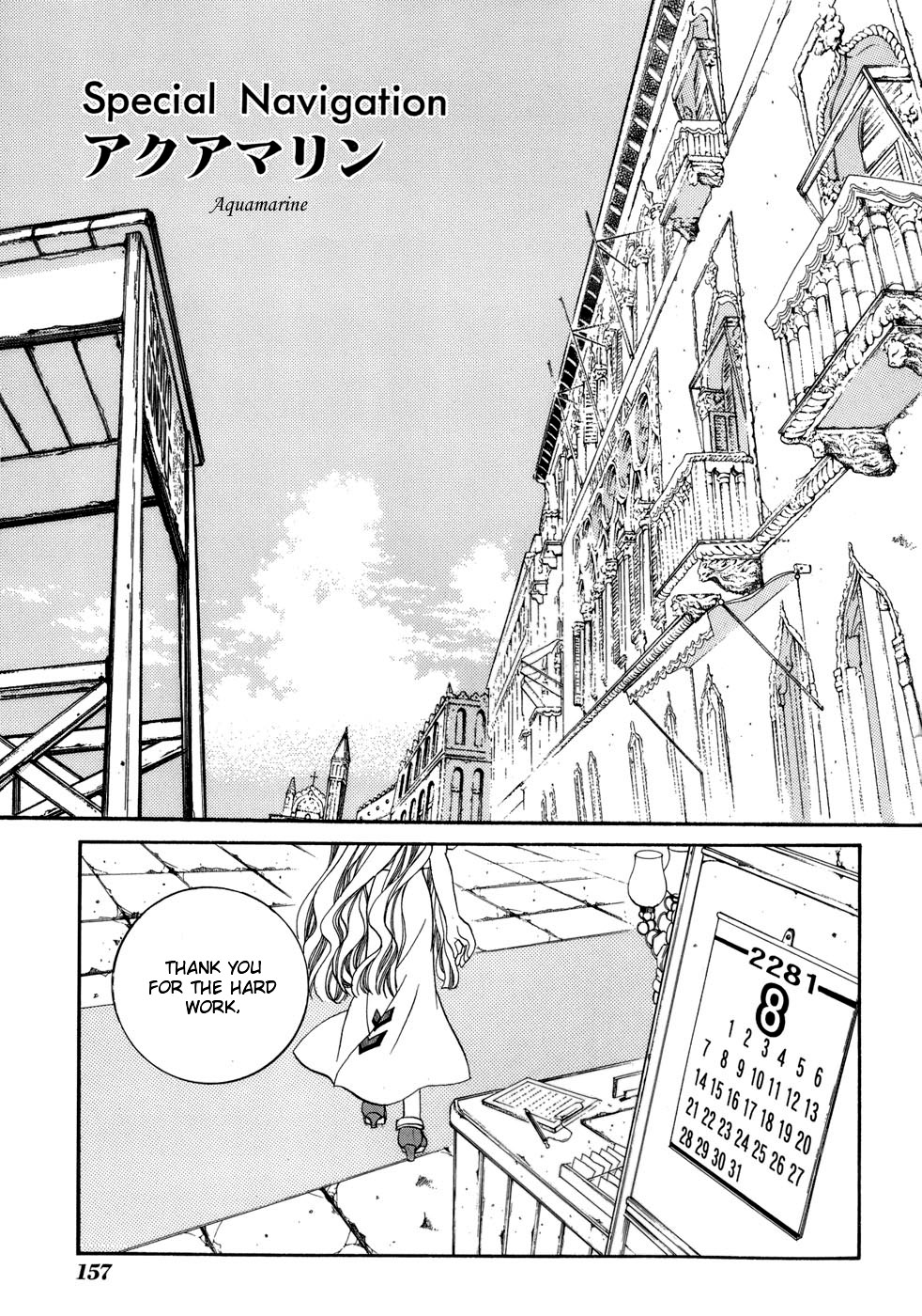 Read Aria ENGLISH Manga Online