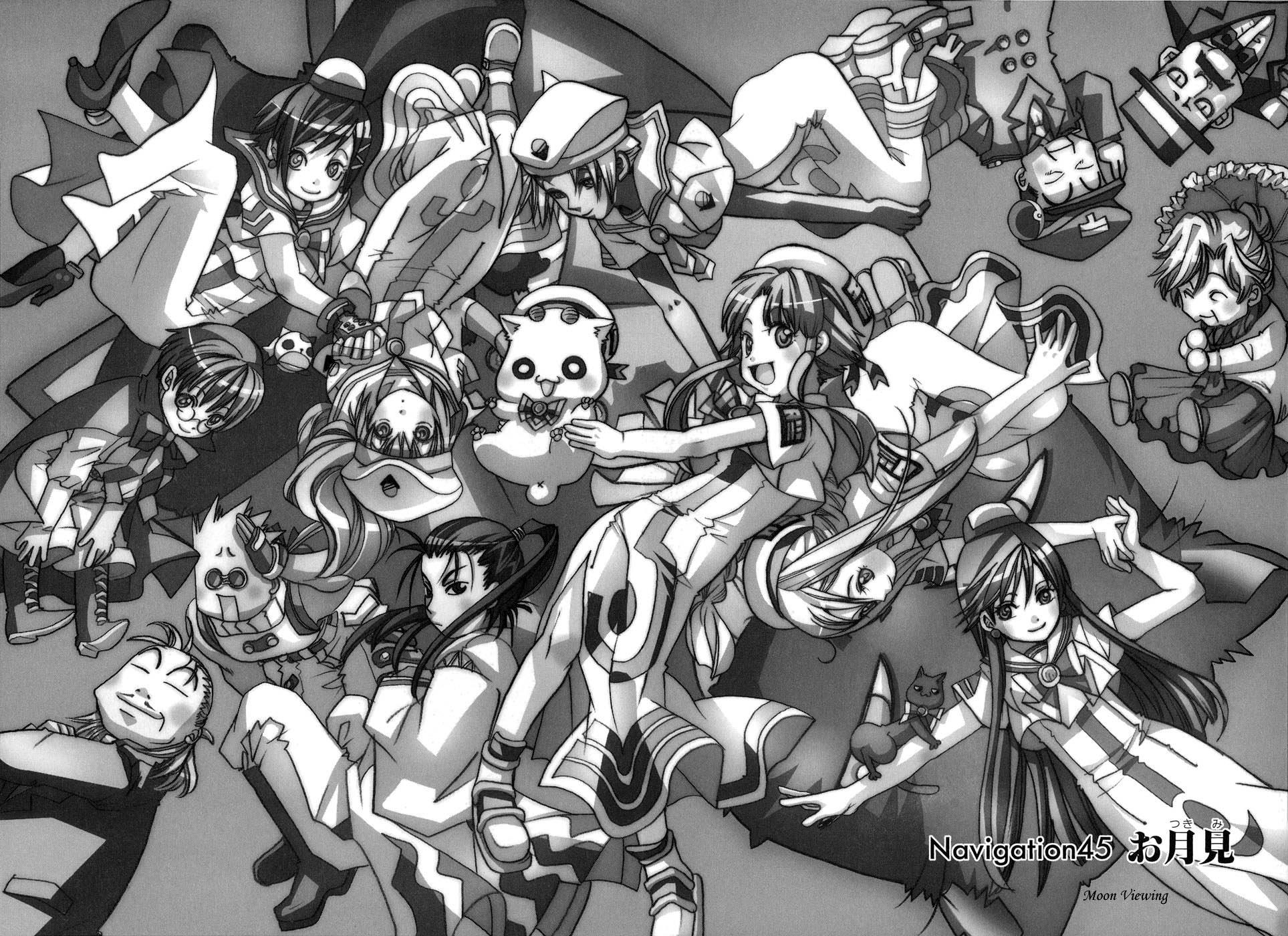 Read Aria ENGLISH Manga Online