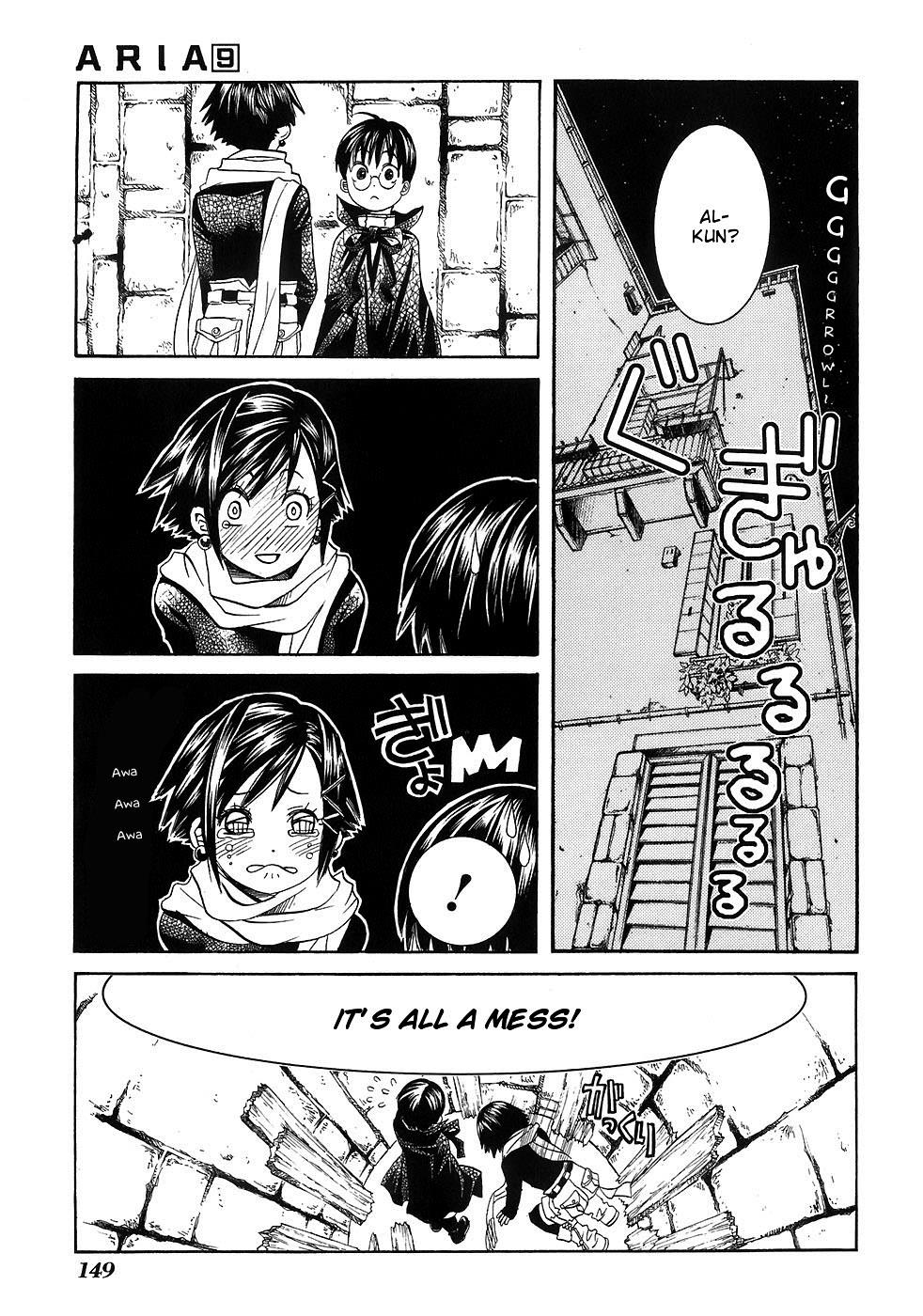 Read Aria ENGLISH Manga Online