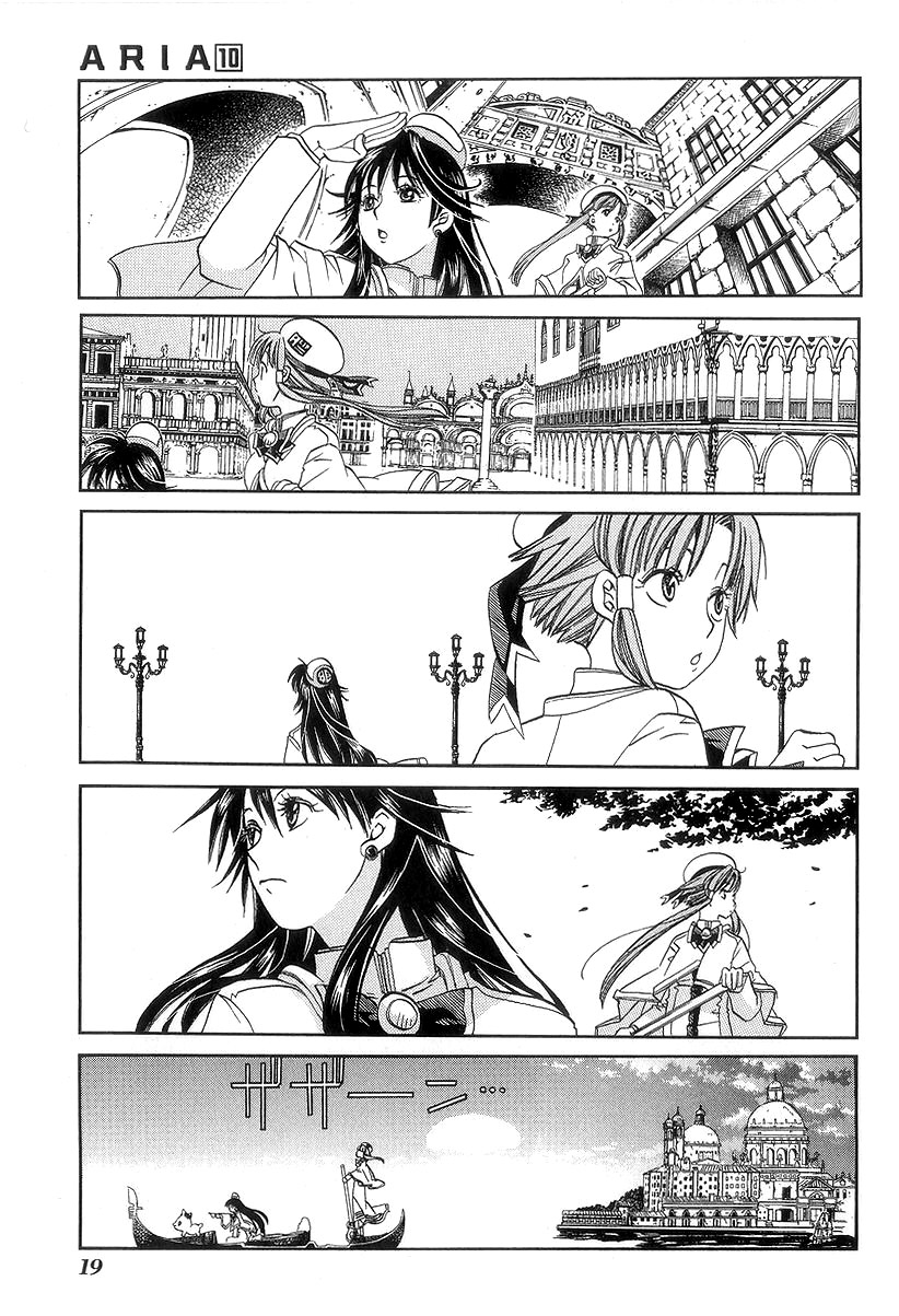 Read Aria ENGLISH Manga Online