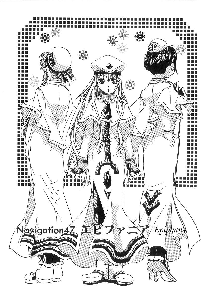 Read Aria ENGLISH Manga Online