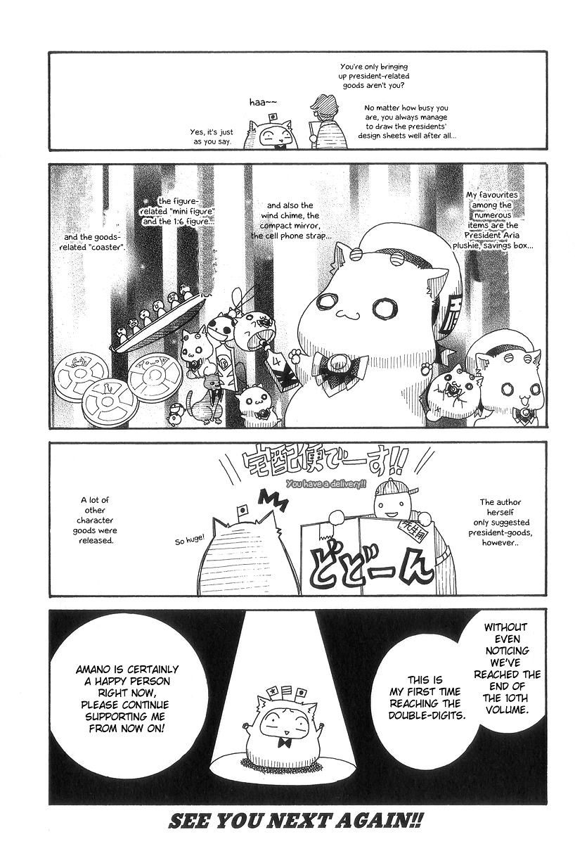 Read Aria ENGLISH Manga Online