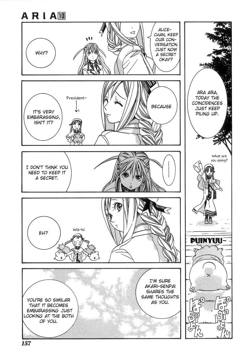 Read Aria ENGLISH Manga Online