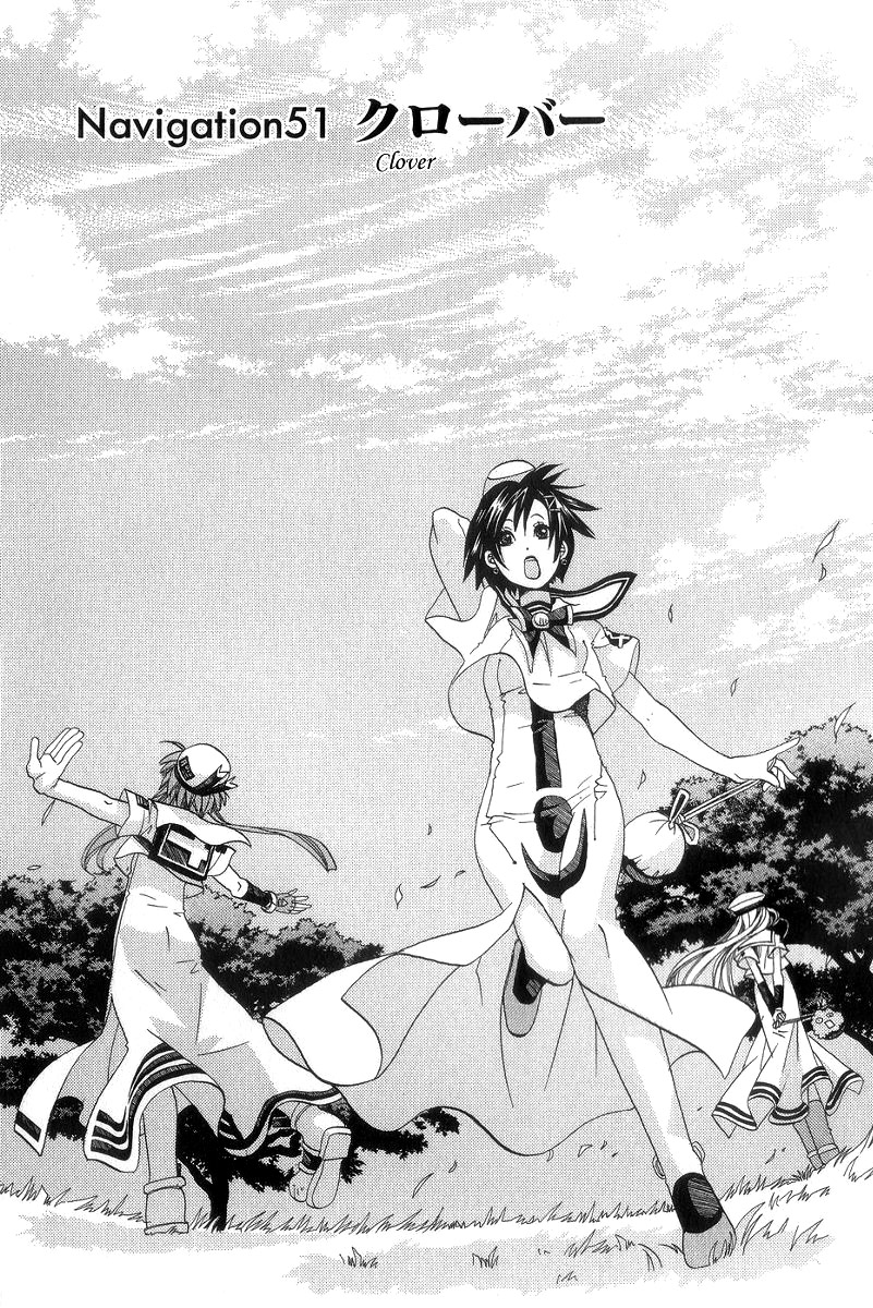 Read Aria ENGLISH Manga Online