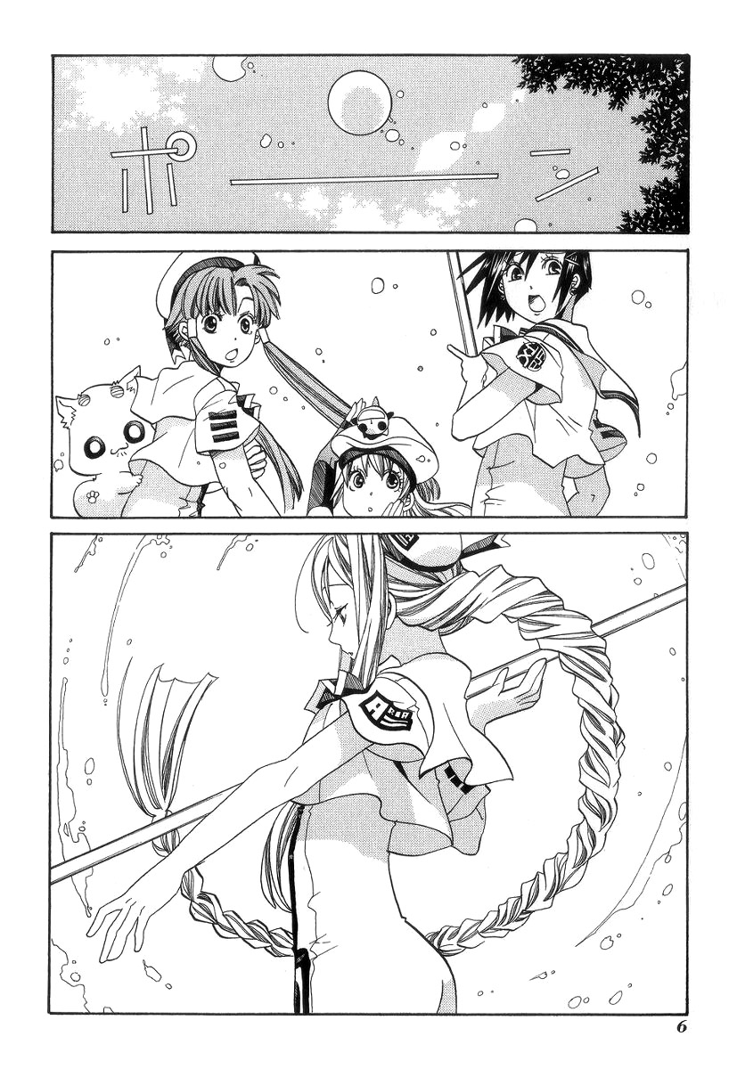 Read Aria ENGLISH Manga Online