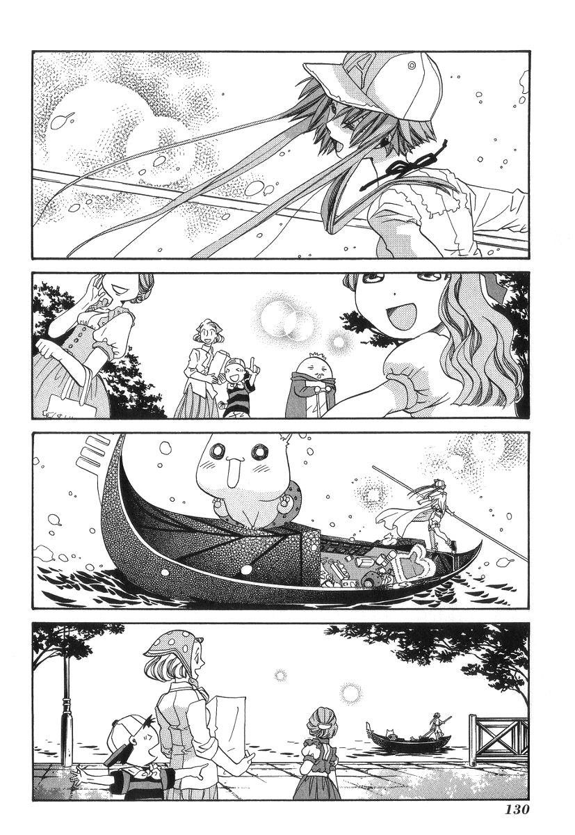 Read Aria ENGLISH Manga Online