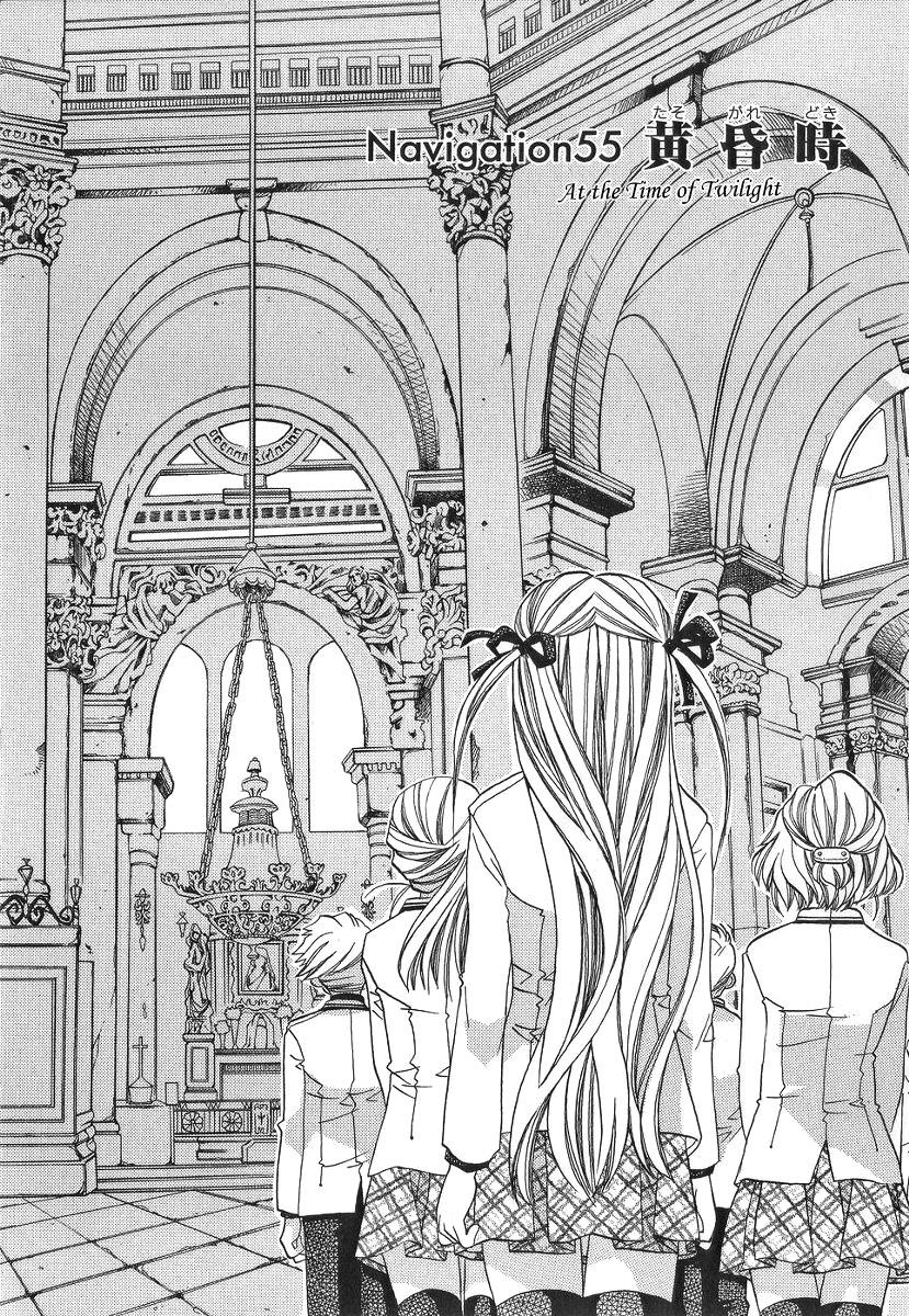 Read Aria ENGLISH Manga Online