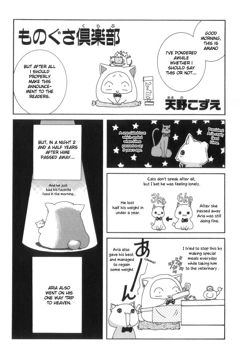 Read Aria ENGLISH Manga Online