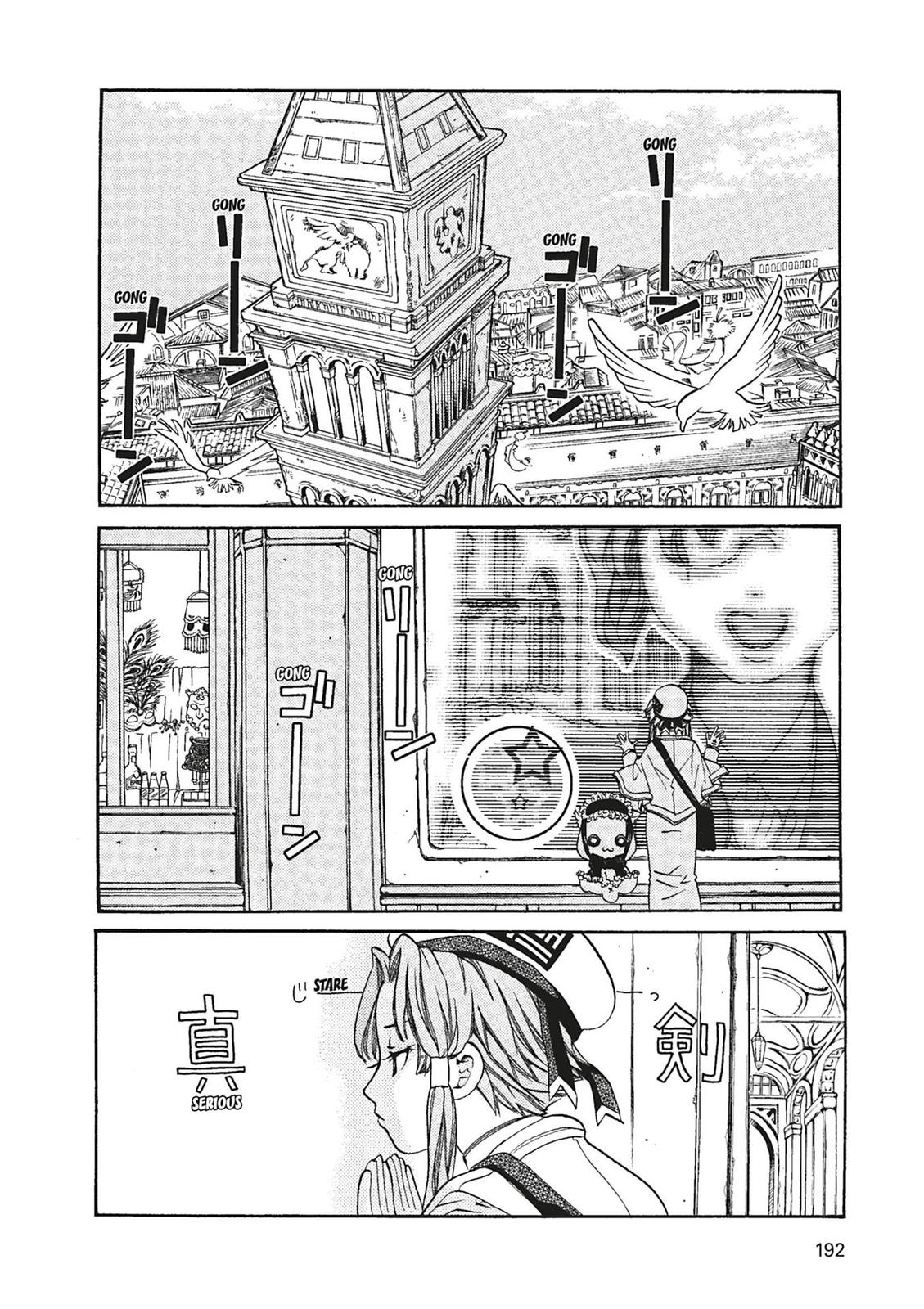 Read Aria ENGLISH Manga Online