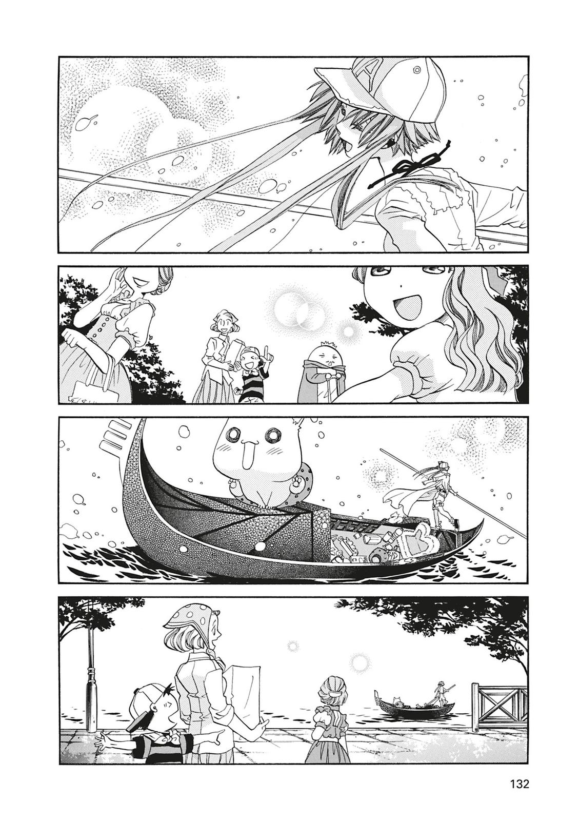 Read Aria ENGLISH Manga Online