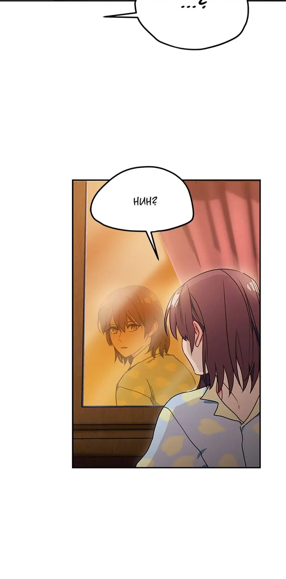 Read As You Wish, Prince ENGLISH Manga Online