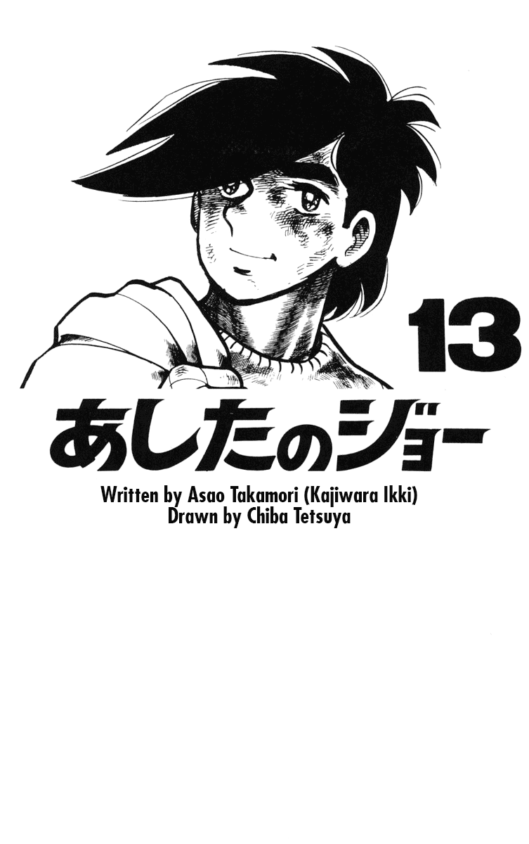 Read Ashita no Joe_ Fighting for Tomorrow ENGLISH Manga Online
