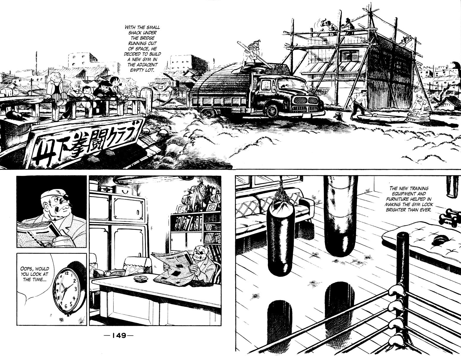 Read Ashita no Joe_ Fighting for Tomorrow ENGLISH Manga Online