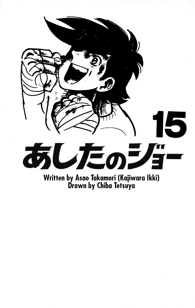 Read Ashita no Joe_ Fighting for Tomorrow ENGLISH Manga Online
